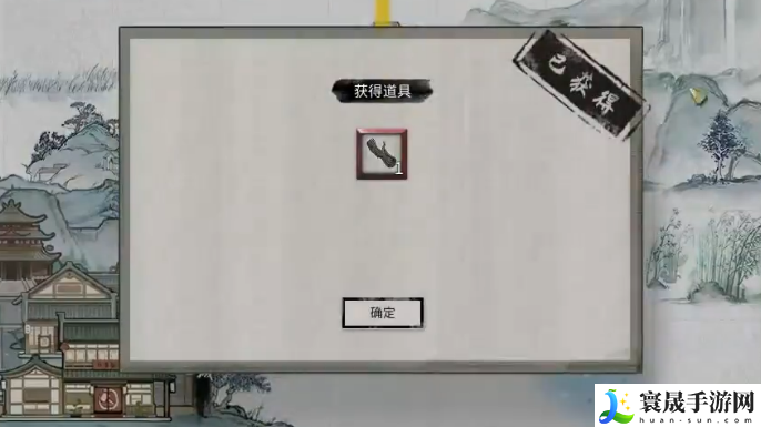 鬼谷八荒昆仑神木位置一览:攻略明确成长秘诀
