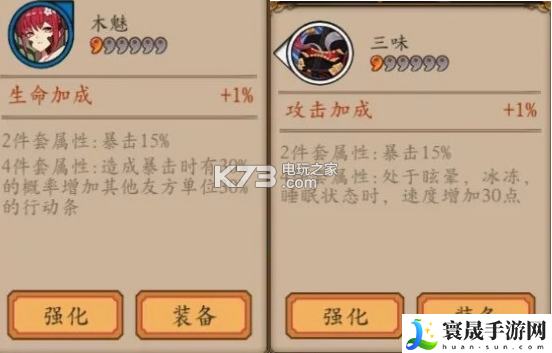 阴阳师全御魂套装点评推荐 深入了解游戏内的活动和节日庆典