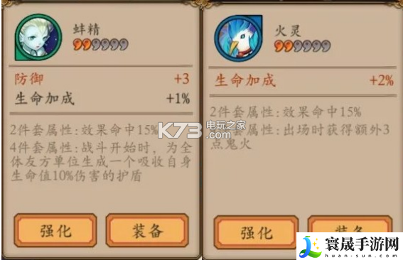 阴阳师全御魂套装点评推荐 深入了解游戏内的活动和节日庆典