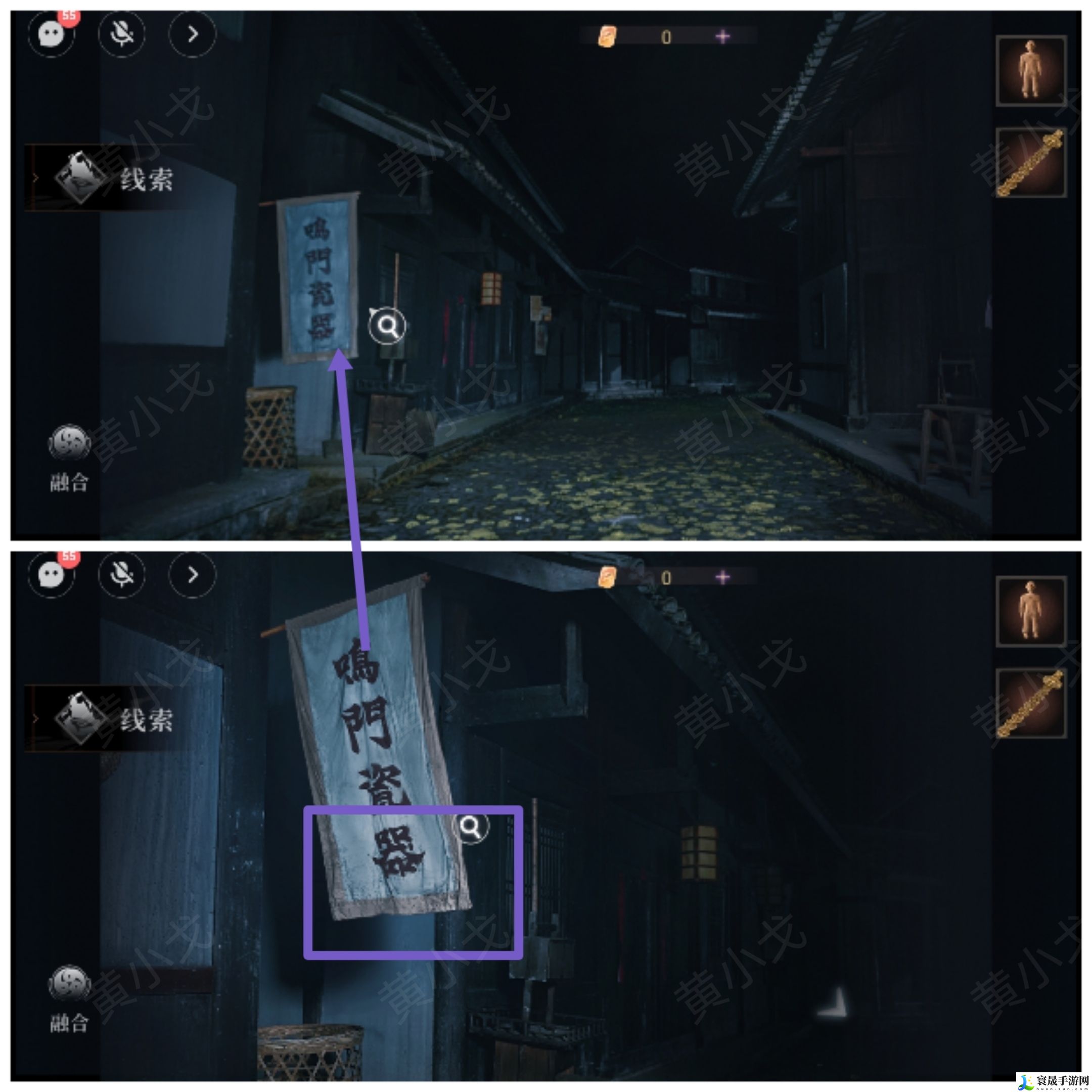 情棺3：阴缘（上）第一章攻略——林婉儿视角：攻略明确升级方向