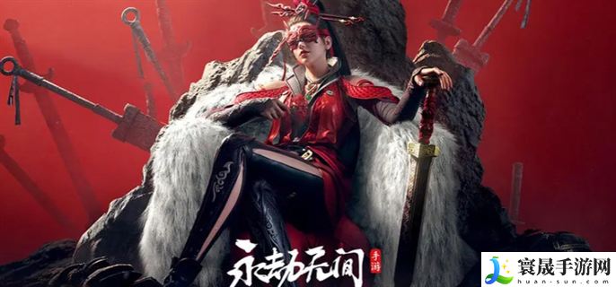 永劫无间手游怎么在墙上飞出去