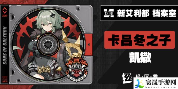 《绝区零》1.2版本更新时间介绍