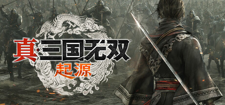 真三国无双：起源图文攻略 全流程全武器全武艺全挑战攻略：攻略助你技能提升