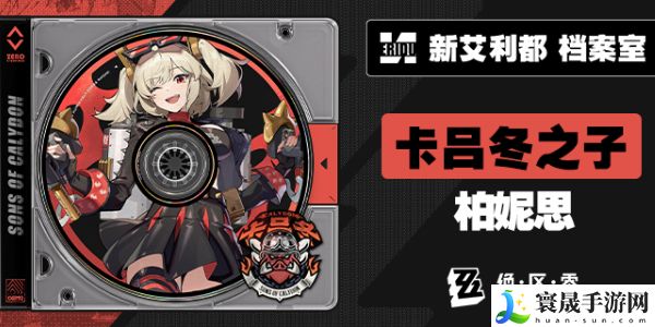 《绝区零》1.2版本更新时间介绍