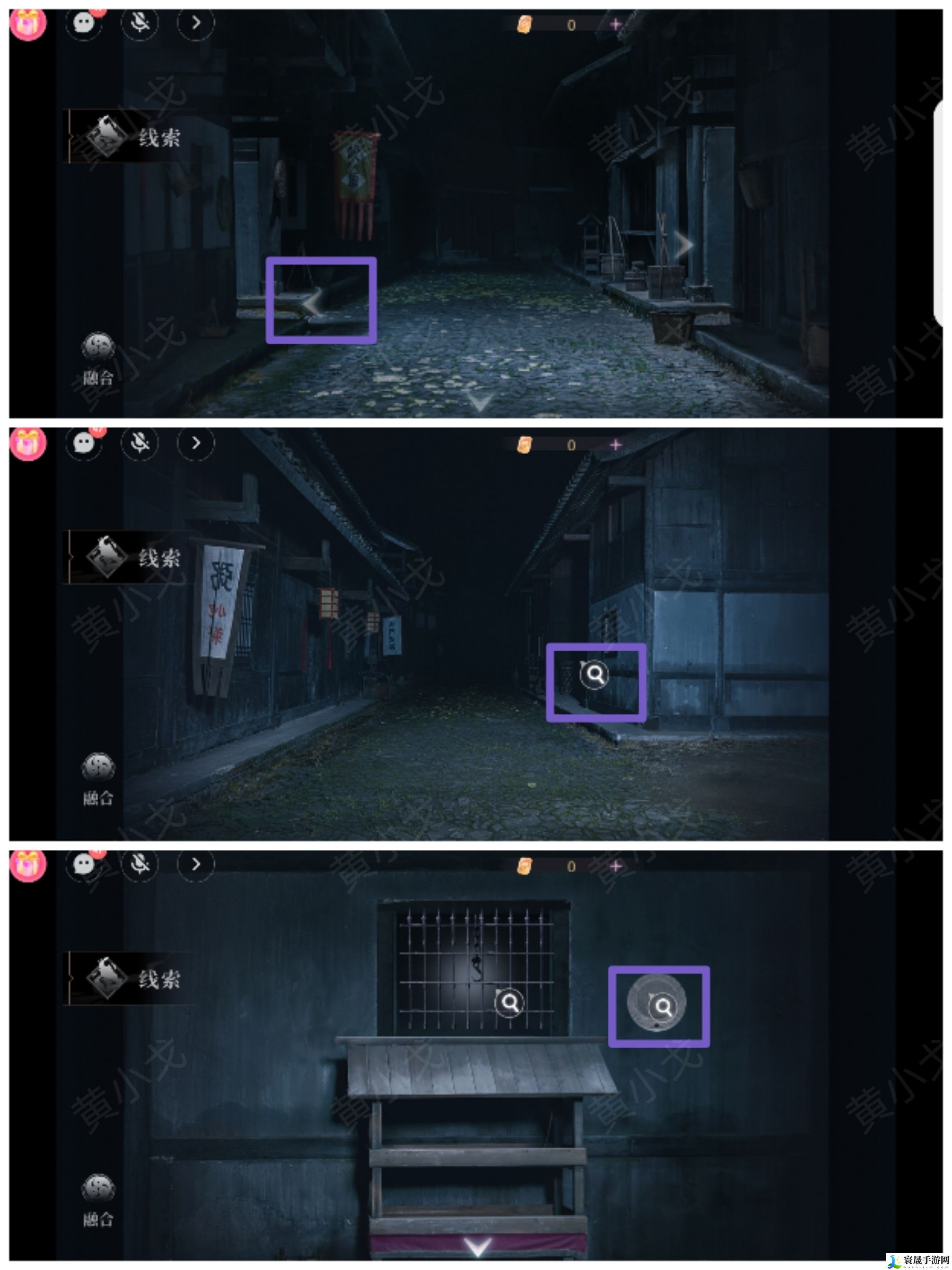 情棺3：阴缘（上）第一章攻略——林婉儿视角：攻略明确升级方向