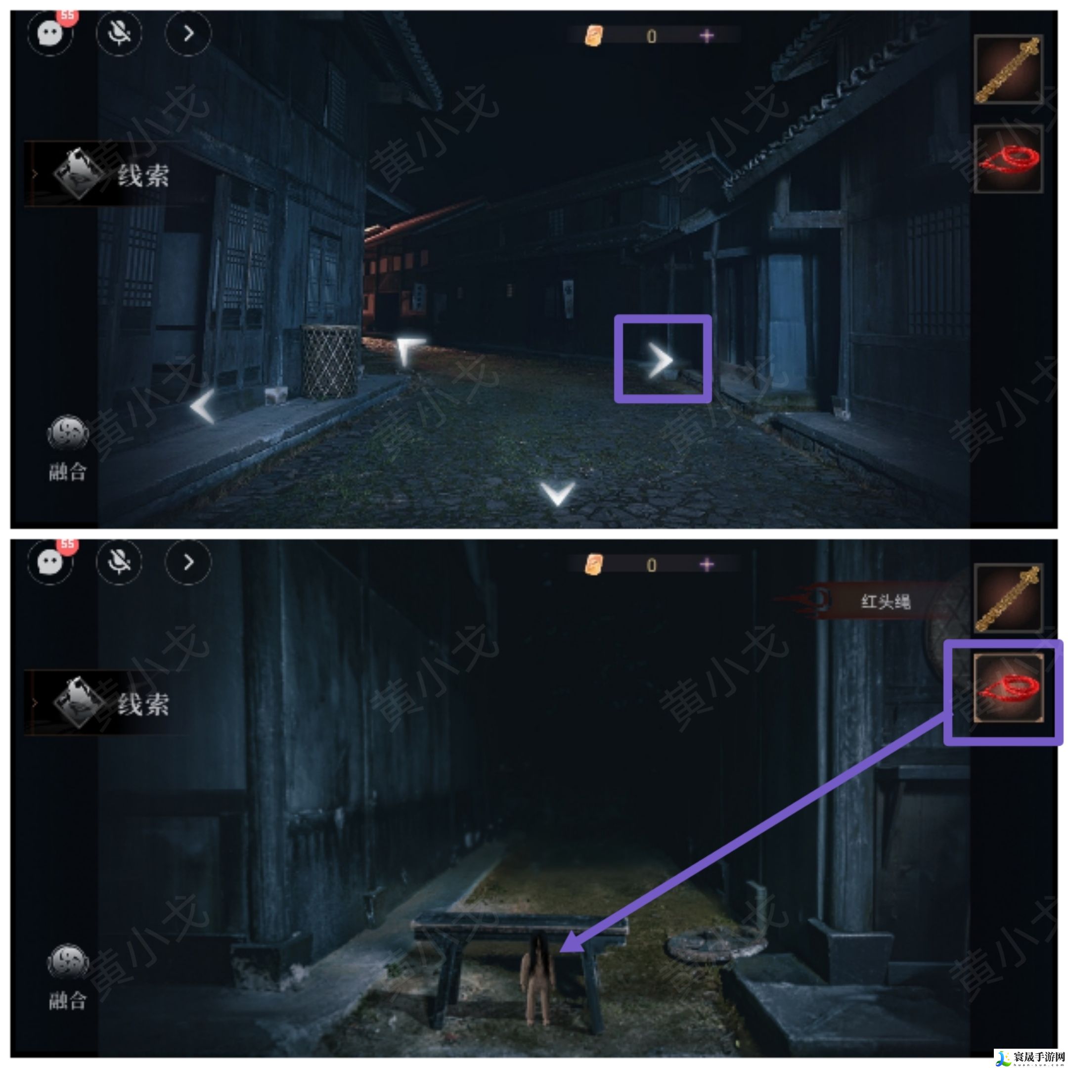 情棺3：阴缘（上）第一章攻略——林婉儿视角：攻略明确升级方向