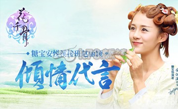 花千骨手游噩梦杀姐姐打法 装备词缀选择与属性优化指南