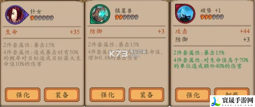 阴阳师全御魂套装点评推荐 深入了解游戏内的活动和节日庆典