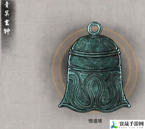 鬼谷八荒云梦衣介绍：终极装备打造材料收集方法