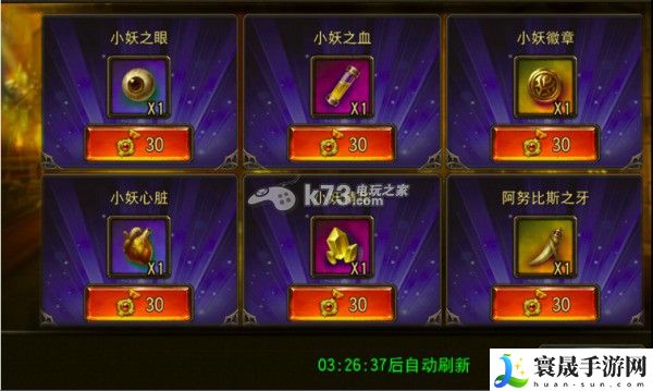 永恒战士4公会发展介绍 游戏内天气系统影响
