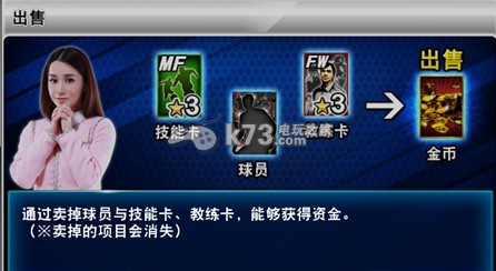 实况俱乐部球员攻略 高效完成副本任务