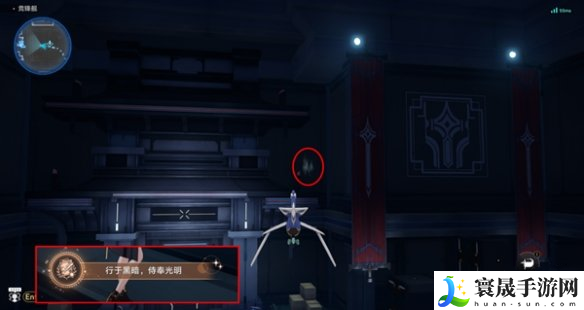 《崩坏星穹铁道》2.5行于黑暗侍奉光明成就攻略