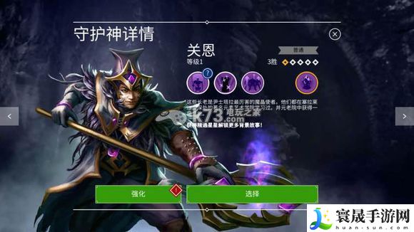 竞逐之国毁灭时代布兰德尔详解 如何在每场战斗中脱颖而出