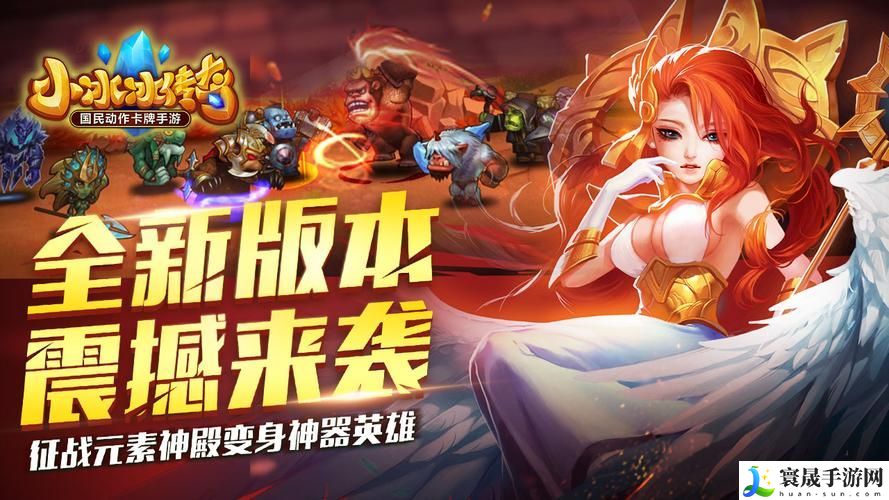 小冰冰传奇怀旧服智力神威幻境深处怎么打 智力神威幻境深处打法攻略