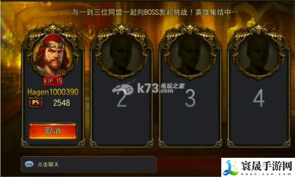 永恒战士4公会发展介绍 游戏内天气系统影响