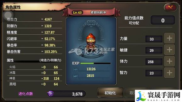 泽诺尼亚s拳师使用心得 炼金系统药剂制作方法