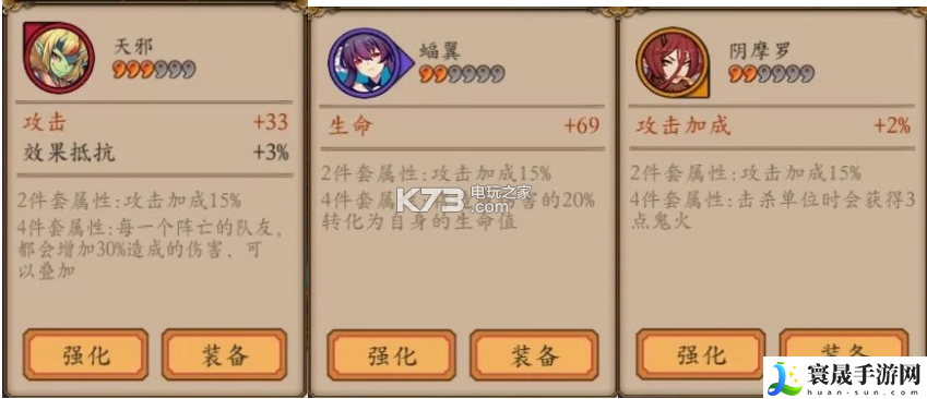 阴阳师全御魂套装点评推荐 深入了解游戏内的活动和节日庆典
