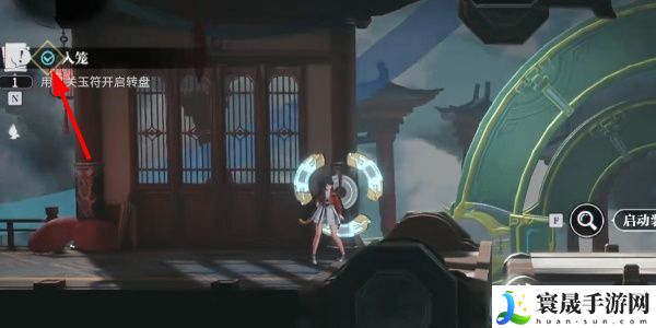 《归龙潮》入笼任务攻略