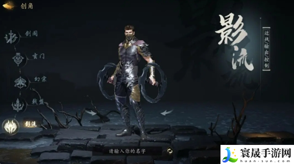 剑中门派选择推荐：攻略助你技能提升