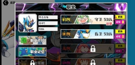 超数据世界二转等级需求一览：快速提升战斗力的诀窍