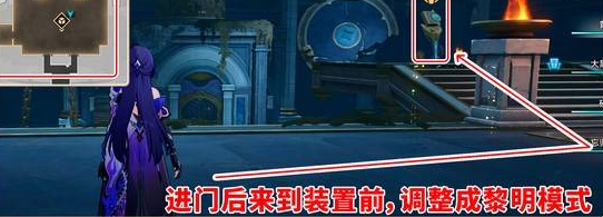 崩坏星穹铁道翻飞之币全收集攻略：职业属性加点推荐