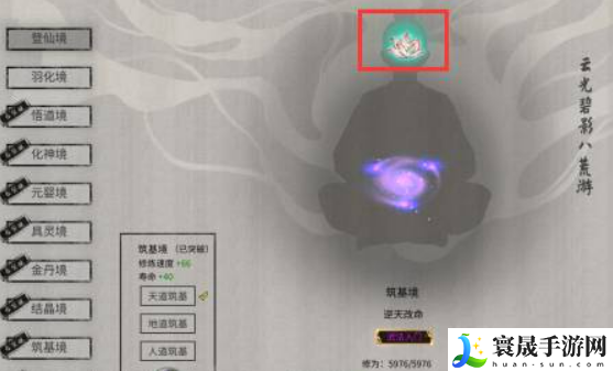 鬼谷八荒天骄介绍:实用技巧全方位介绍