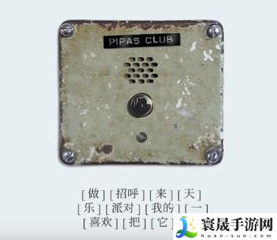 《失落记忆》第三章过关攻略