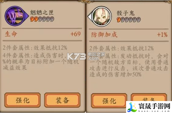 阴阳师全御魂套装点评推荐 深入了解游戏内的活动和节日庆典