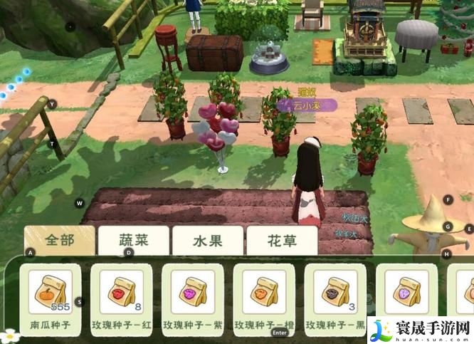 《小森生活》种鲜花方法