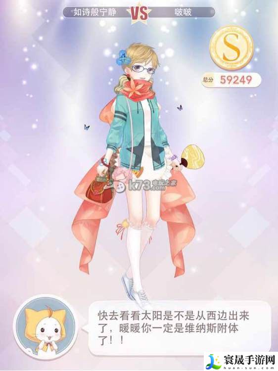奇迹暖暖运动系高分攻略 快速完成游戏任务