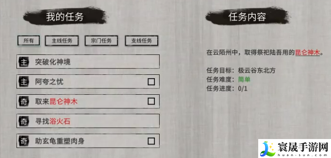 鬼谷八荒昆仑神木位置一览:攻略明确成长秘诀