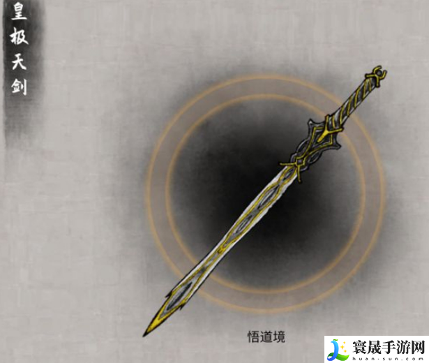 鬼谷八荒云梦衣介绍：终极装备打造材料收集方法