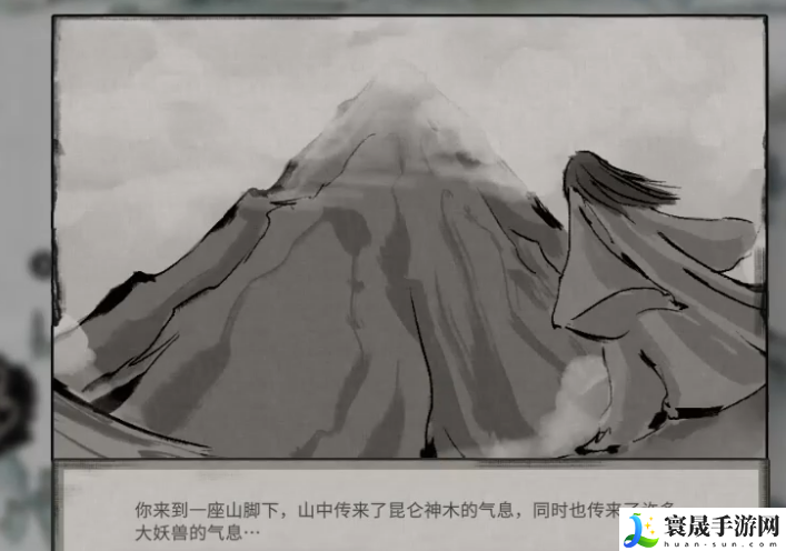 鬼谷八荒昆仑神木位置一览:攻略明确成长秘诀