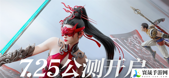 永劫无间手游预下载入口在哪-预下载入口地址分享