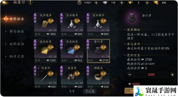 剑中高品质装备获取方法:角色定位与技能选择指南