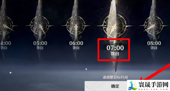 《鸣潮》破解字谜任务攻略
