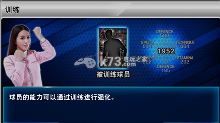 实况俱乐部球员攻略 高效完成副本任务