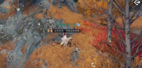 逆水寒手游天地且徜徉任务完成步骤-逆水寒手游天地且徜徉任务怎么做
