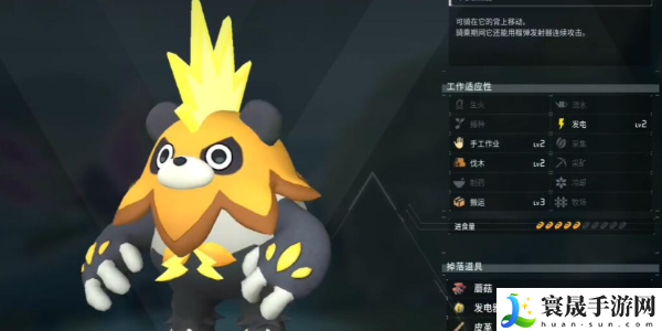 幻兽帕鲁BOSS金色图纸掉落一览 金色设计图纸掉落boss介绍