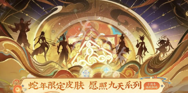 王者荣耀蛇年限定皮肤品质介绍：资源优化实用方法