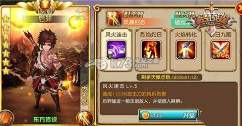 盗梦英雄纯东方阵营阵容推荐 宠物进化路线与技能解锁指南