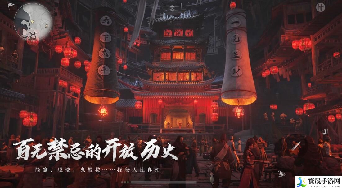 燕云十六声群英会介绍:药品和道具的最佳使用方法