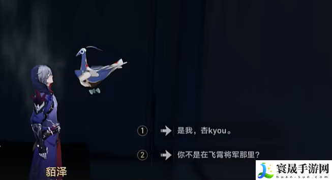 《崩坏星穹铁道》2.5行于黑暗侍奉光明成就攻略