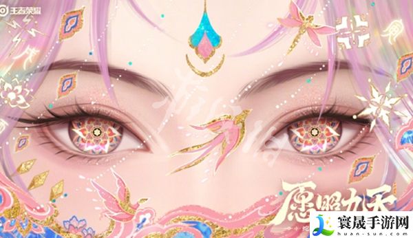 王者荣耀蛇年限定皮肤品质介绍：资源优化实用方法