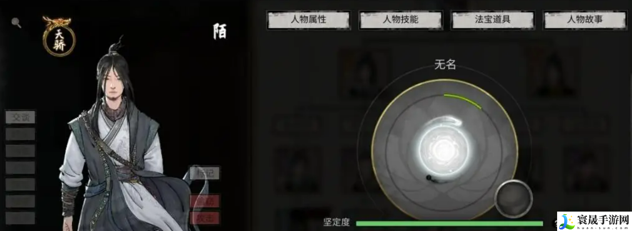 鬼谷八荒天骄介绍:实用技巧全方位介绍