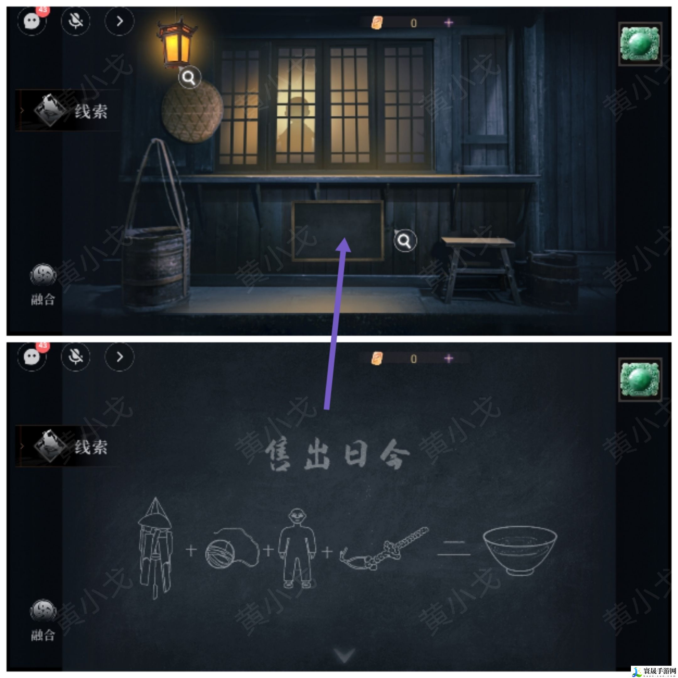 情棺3：阴缘（上）第一章攻略——林婉儿视角：攻略明确升级方向