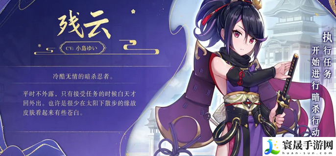 椿之歌武将排行-武将强度榜最新