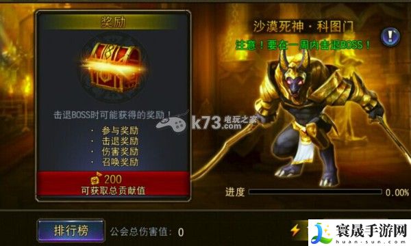 永恒战士4公会发展介绍 游戏内天气系统影响