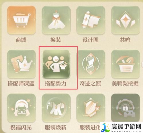 无限暖暖阿德里娜位置及出现方法：玩家互动与社区建设指南