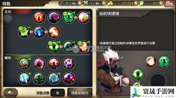 泽诺尼亚s拳师使用心得 炼金系统药剂制作方法